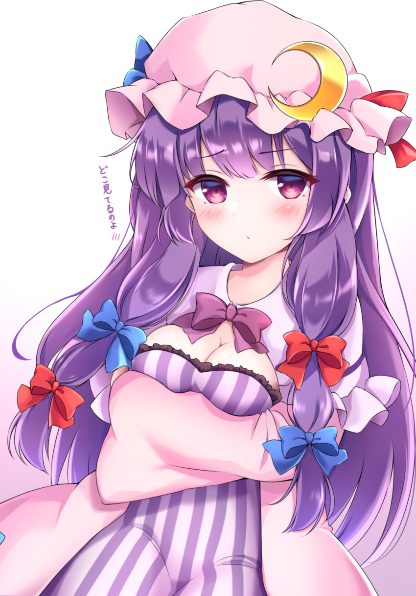 Patchouli Knowledge (Touhou) Rule 34 Image