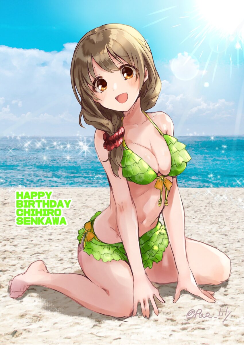 Senkawa Chihiro (Idolmaster) Rule 34 Image