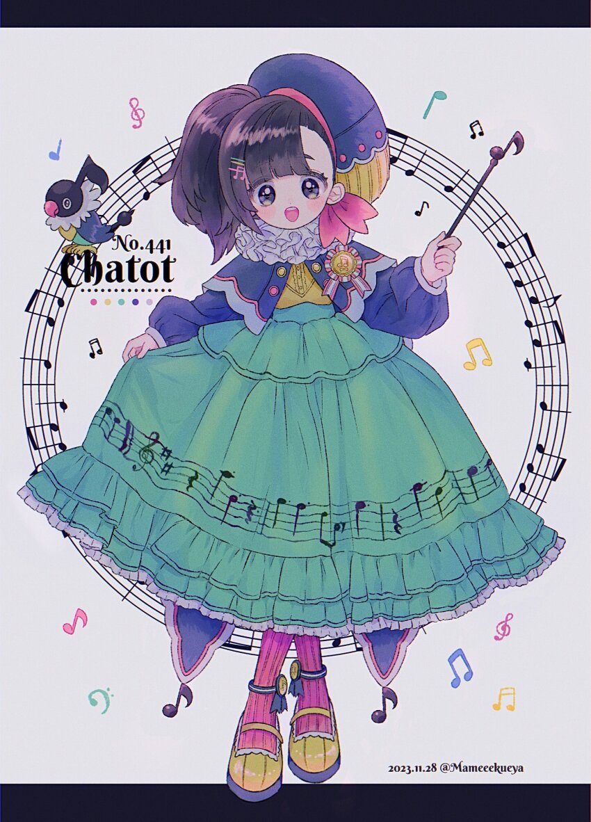 Chatot (Nintendo) Rule 34 Image