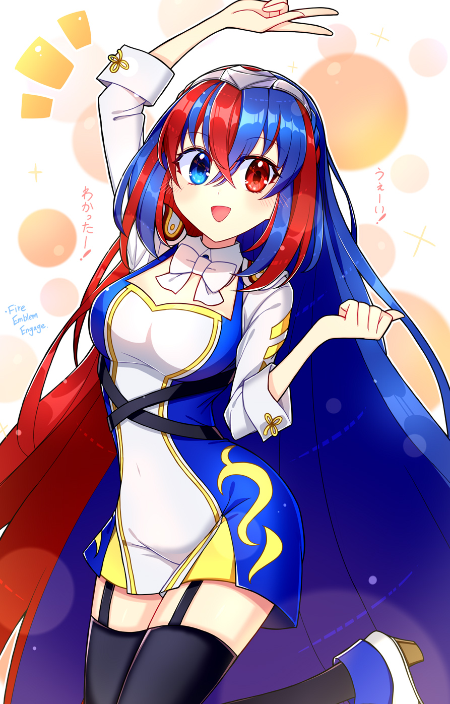 Fire Emblem Rule 34 Image