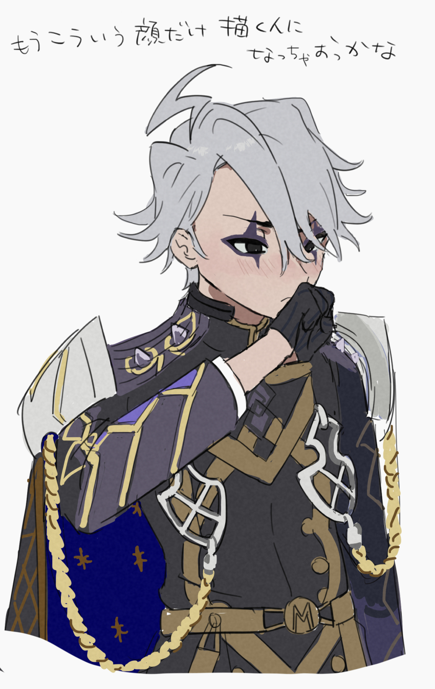 Fate/Grand Order Rule 34 Image