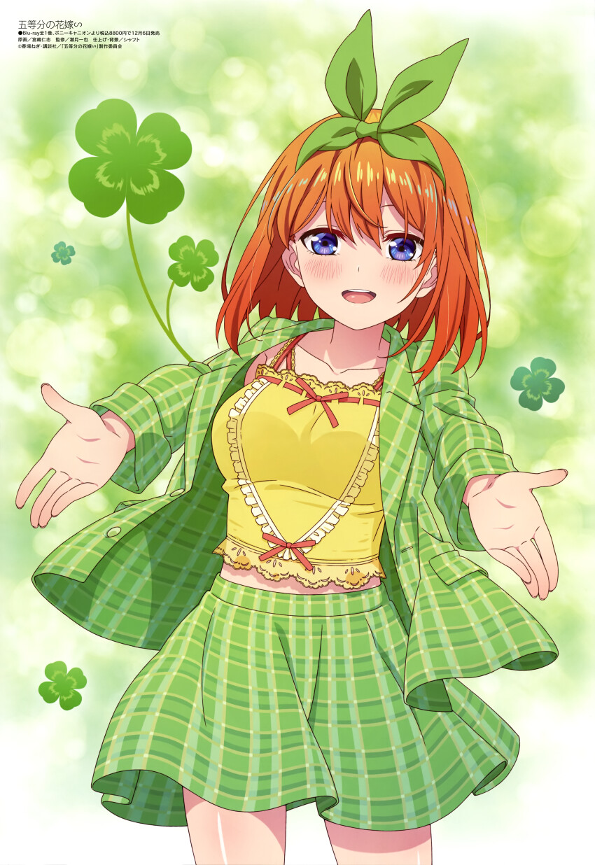 Nakano Yotsuba (Go-Toubun No Hanayome) Rule 34 Image
