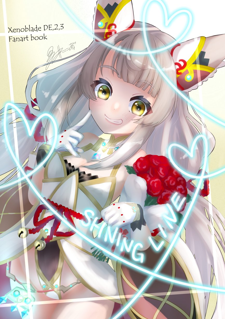 Nia (Blade) (Xenoblade) Rule 34 Image