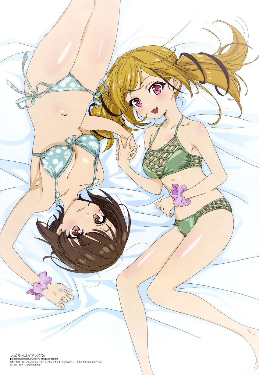 Character Request (Megami Magazine) Rule 34 Image