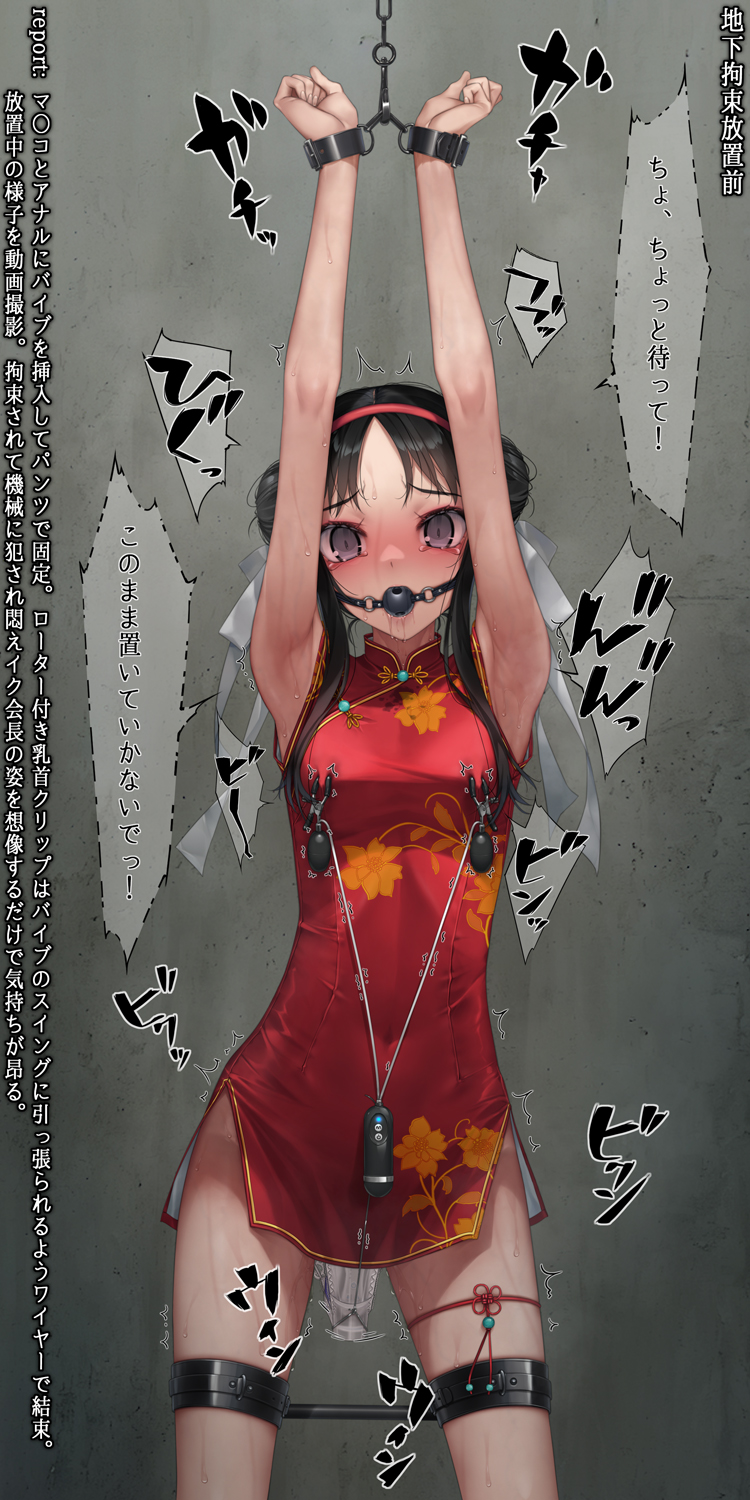 Original Rule 34 Image