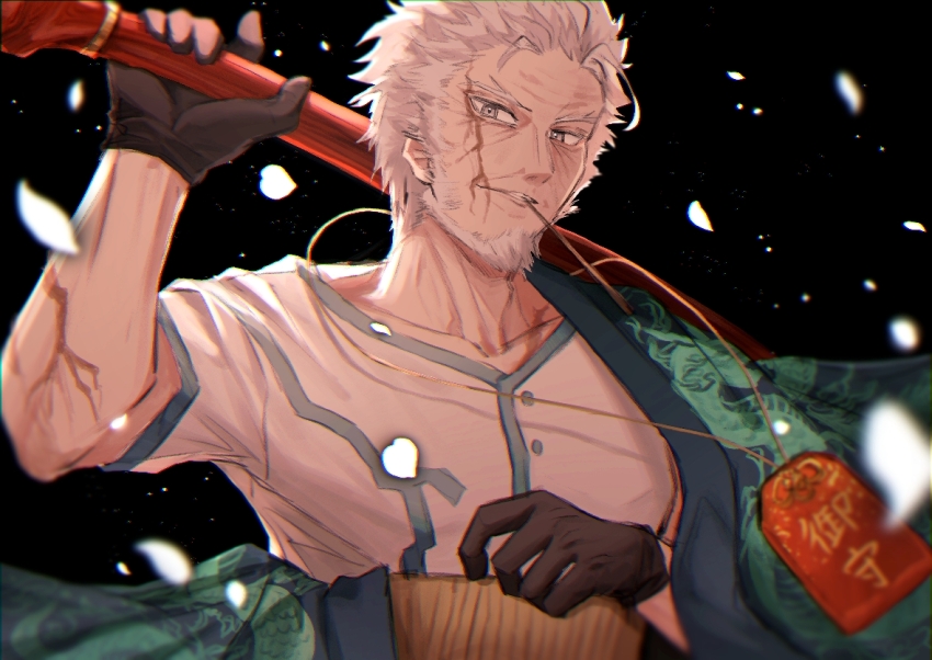 Fate/Grand Order Rule 34 Image