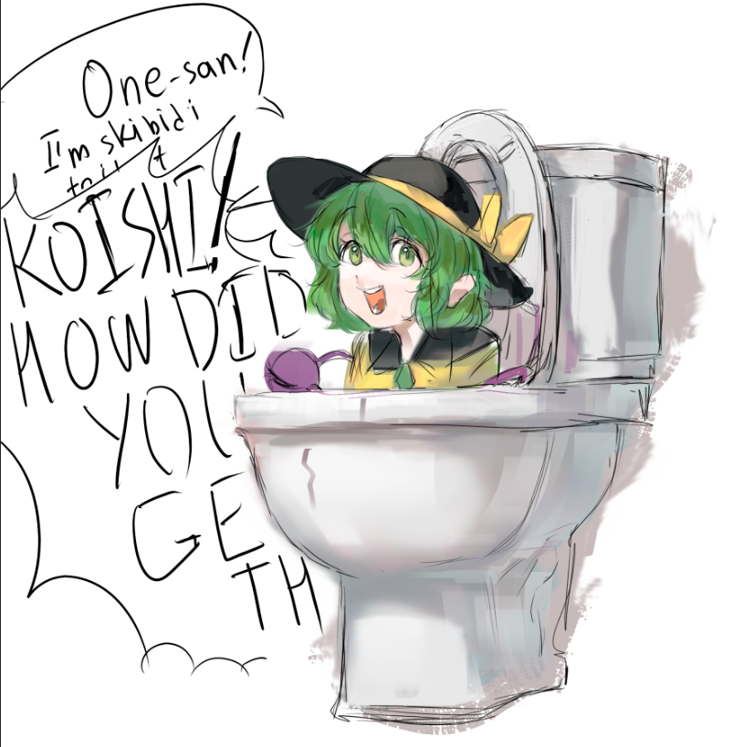 Komeiji Koishi (Touhou) Rule 34 Image