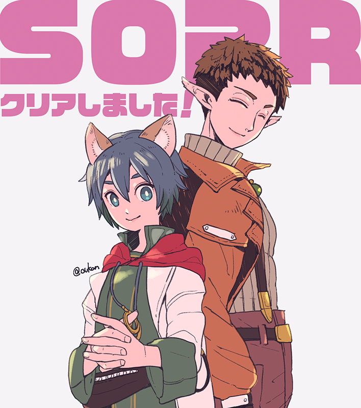 Leon Geeste (Star Ocean) Rule 34 Image