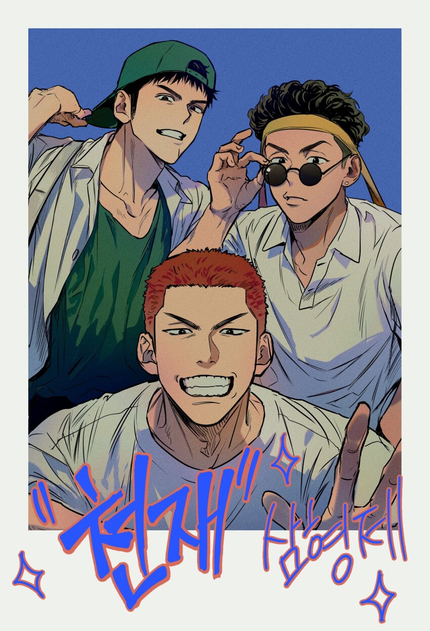 Sakuragi Hanamichi (Slam Dunk (Series)) Rule 34 Image