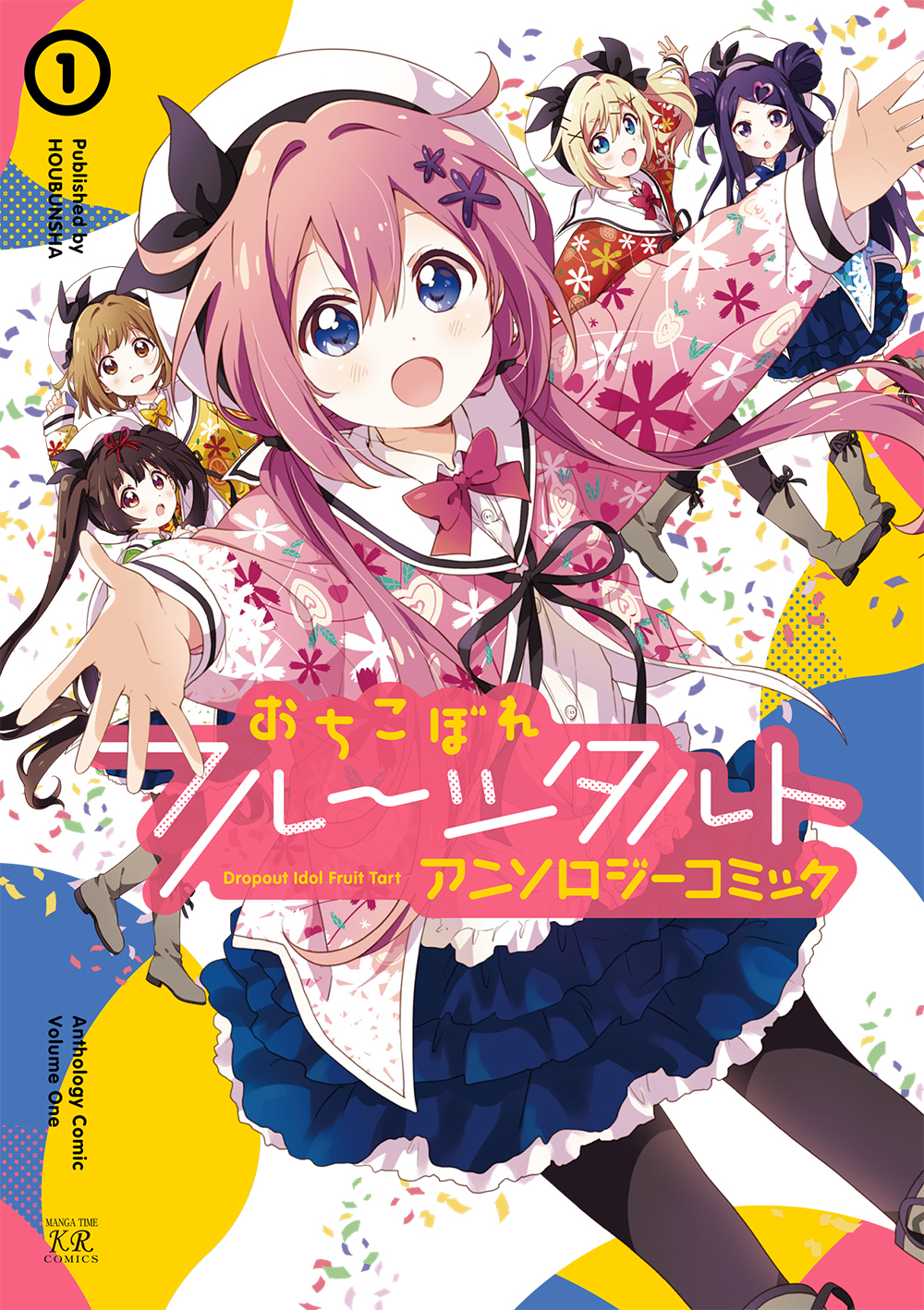 Maehara Nina (Ochikobore Fruit Tart) Rule 34 Image