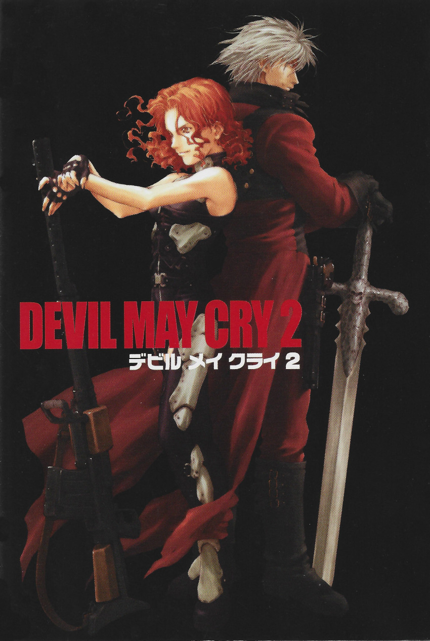 Dante (Devil May Cry) Rule 34 Image