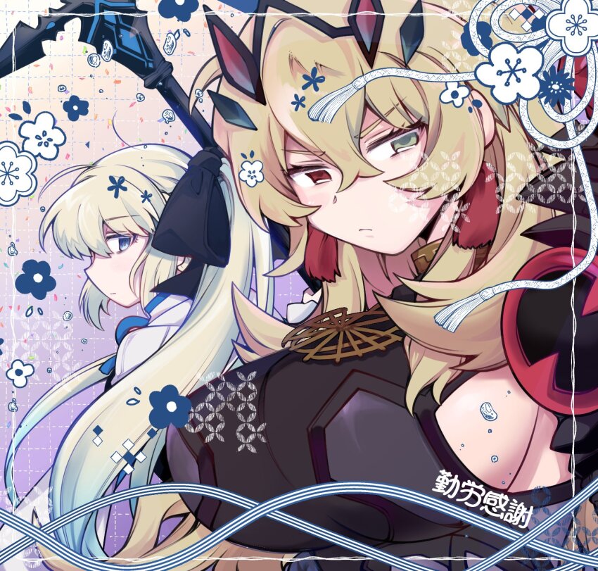 Barghest (Fate) Rule 34 Image