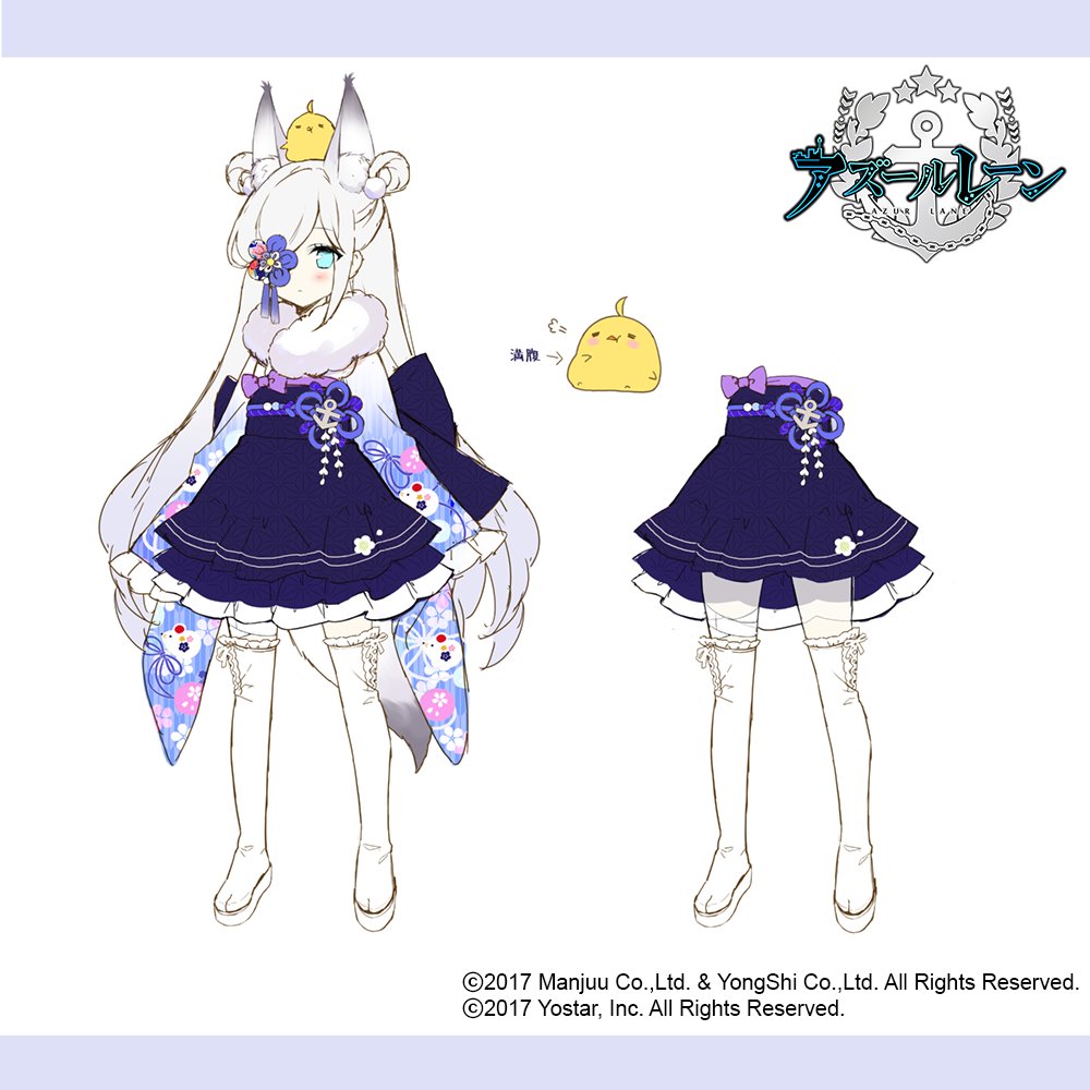 Manjuu (Azur Lane) Rule 34 Image