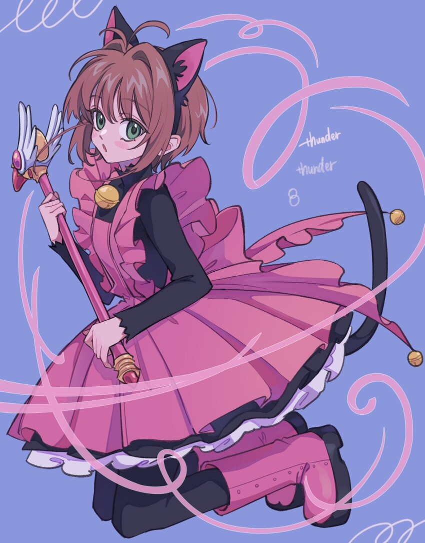 Kinomoto Sakura (Cardcaptor Sakura) Rule 34 Image