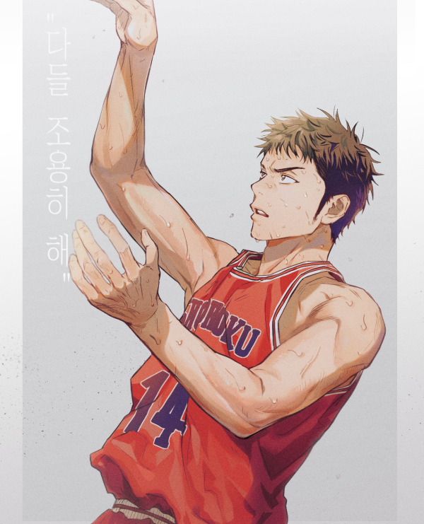 Slam Dunk (Series) Rule 34 Image