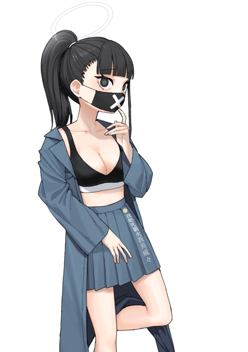 Sukeban (Smg) (Blue Archive) Rule 34 Image