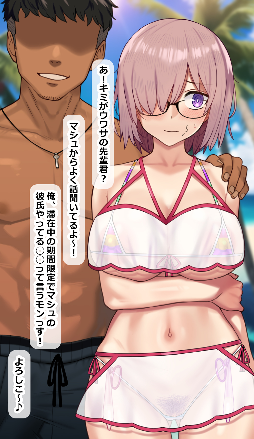 Mash Kyrielight (Fate/Grand Order) Rule 34 Image