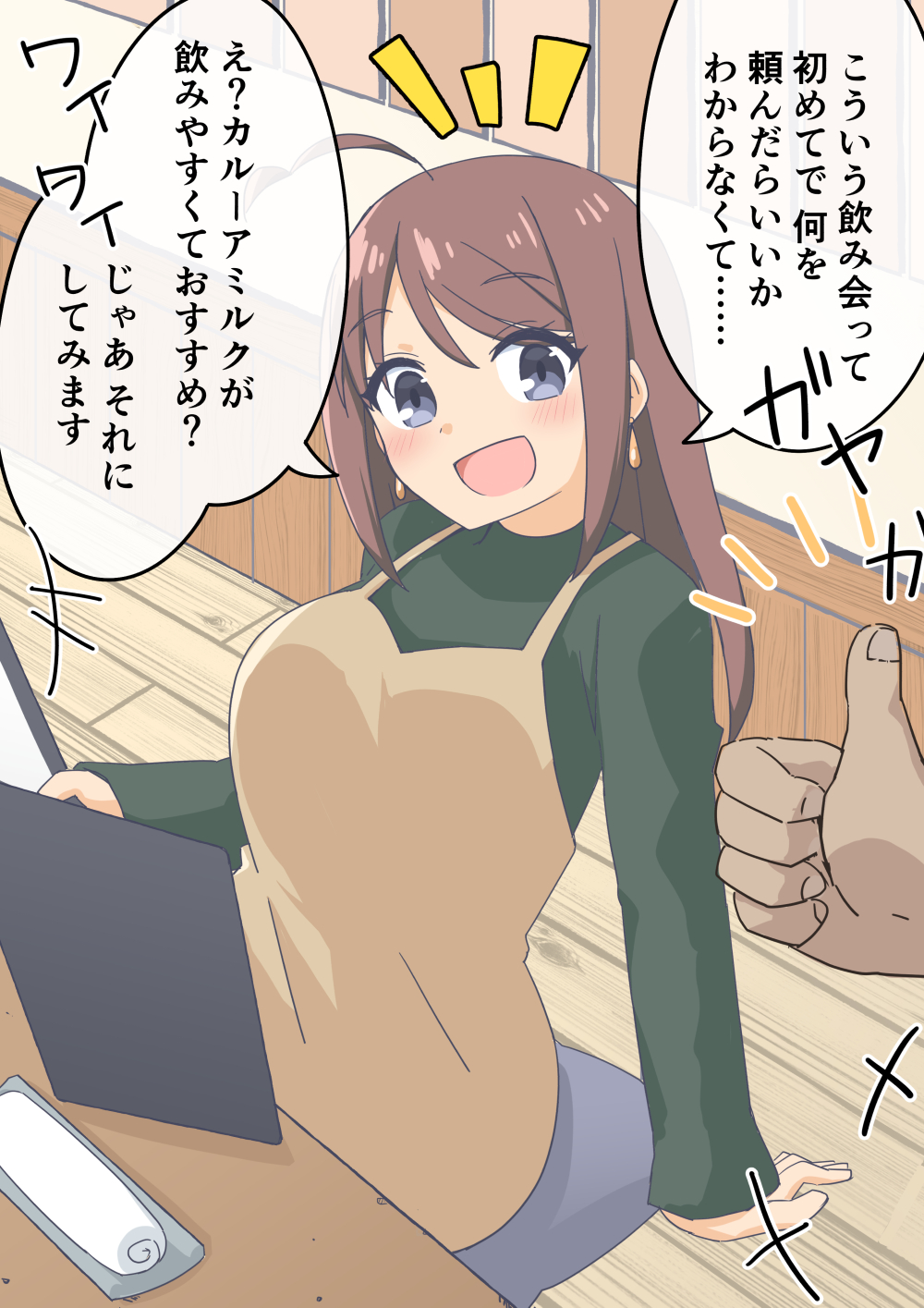 Kantai Collection Rule 34 Image