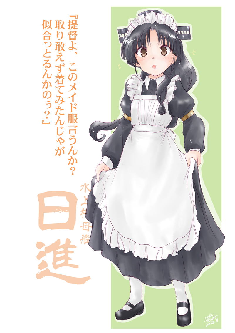 Kantai Collection Rule 34 Image