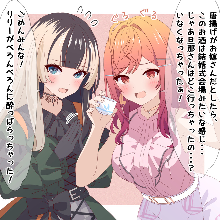 Ichijou Ririka (Hololive) Rule 34 Image