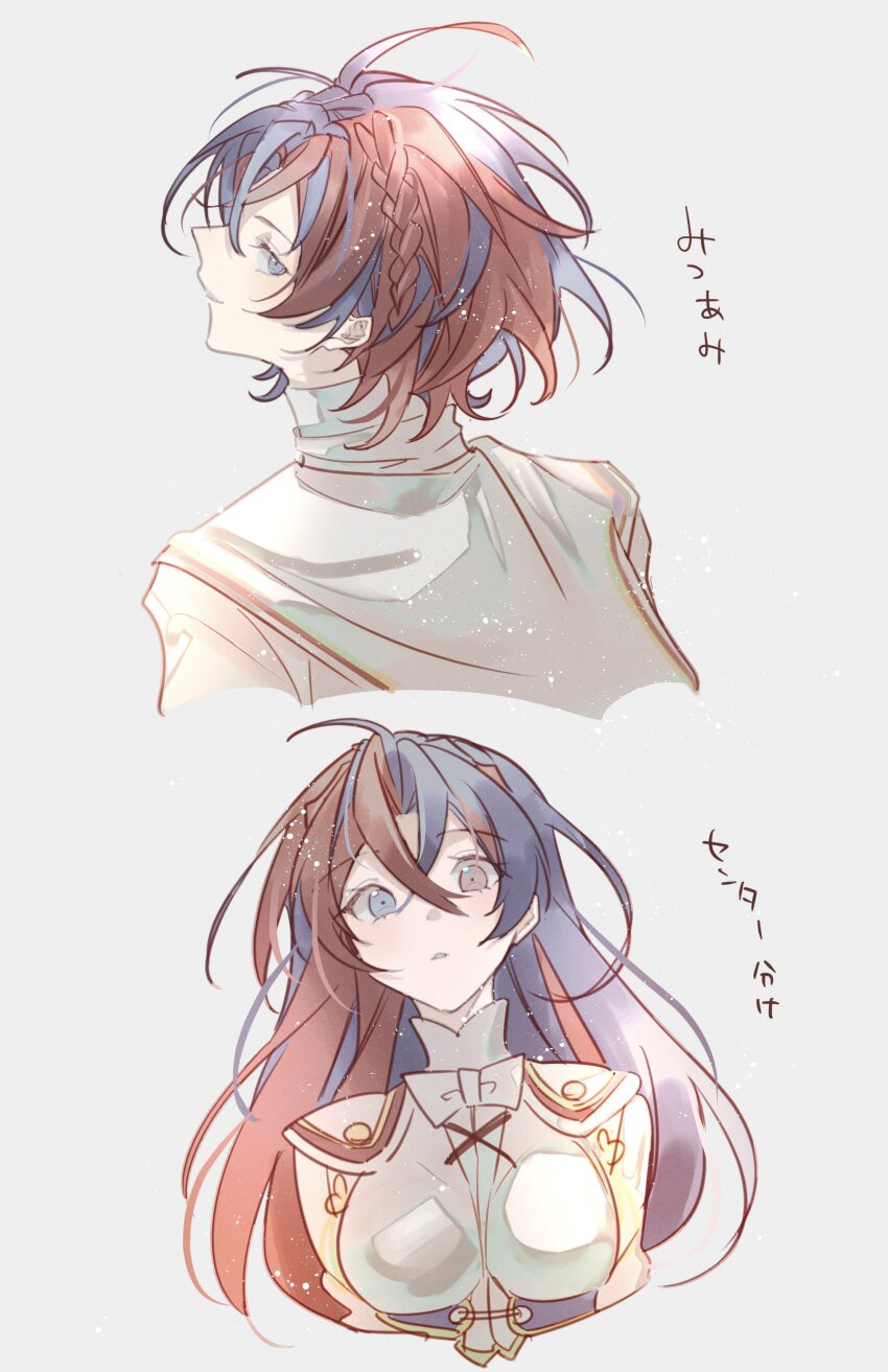 Fire Emblem Rule 34 Image