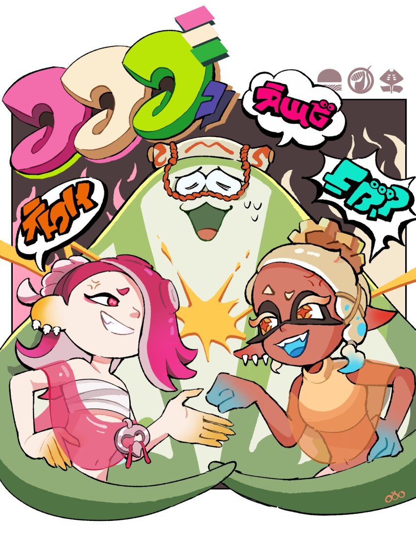 Big Man (Splatoon) Rule 34 Image