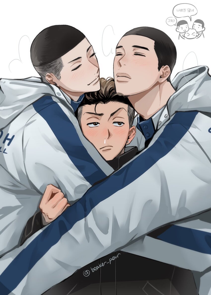 Slam Dunk (Series) Rule 34 Image