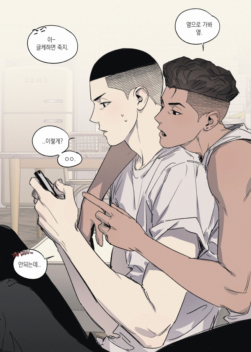 Slam Dunk (Series) Rule 34 Image