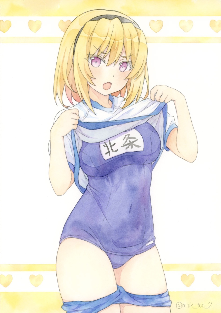 Houjou Satoko (Higurashi No Naku Koro Ni) Rule 34 Image