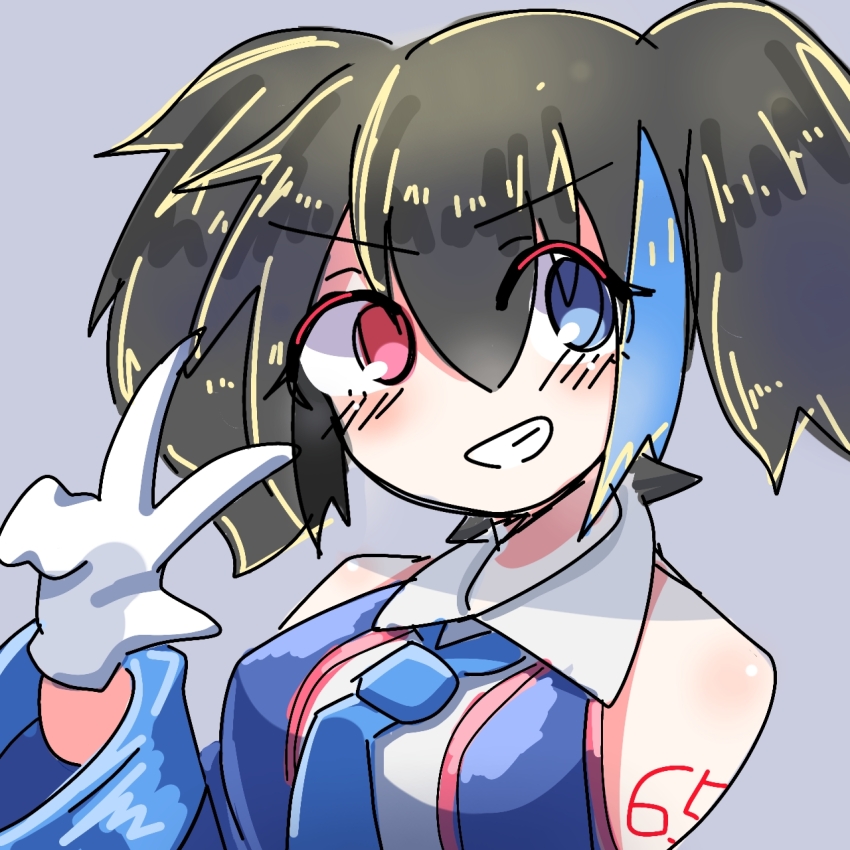 Utau Rule 34 Image