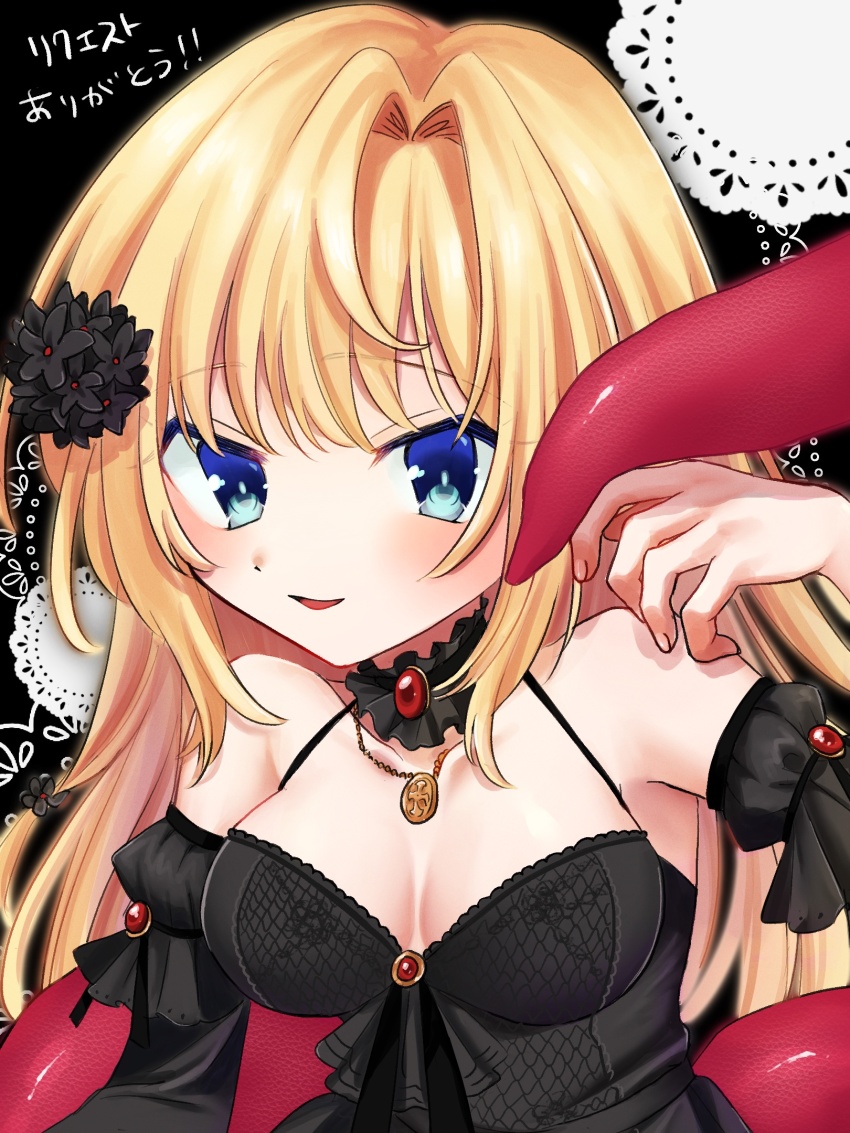 Altea Aquila (Jain No Ikenie) Rule 34 Image