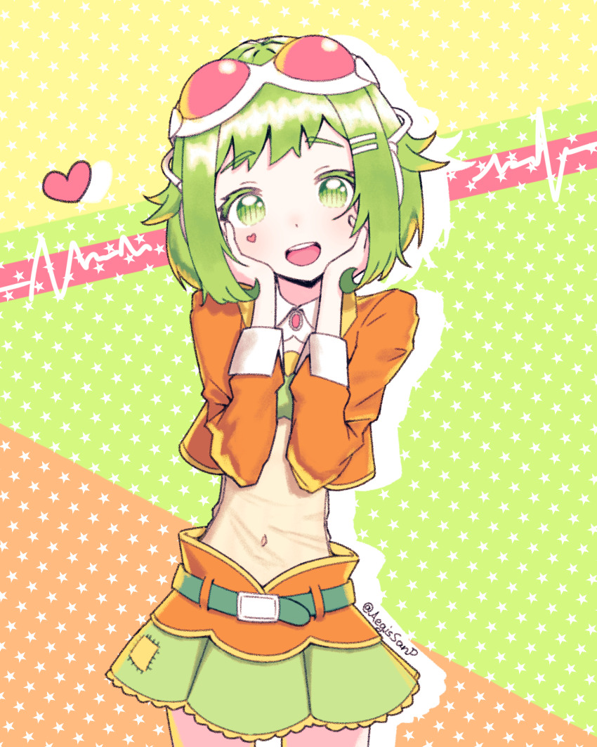 Gumi (Vocaloid) Rule 34 Image