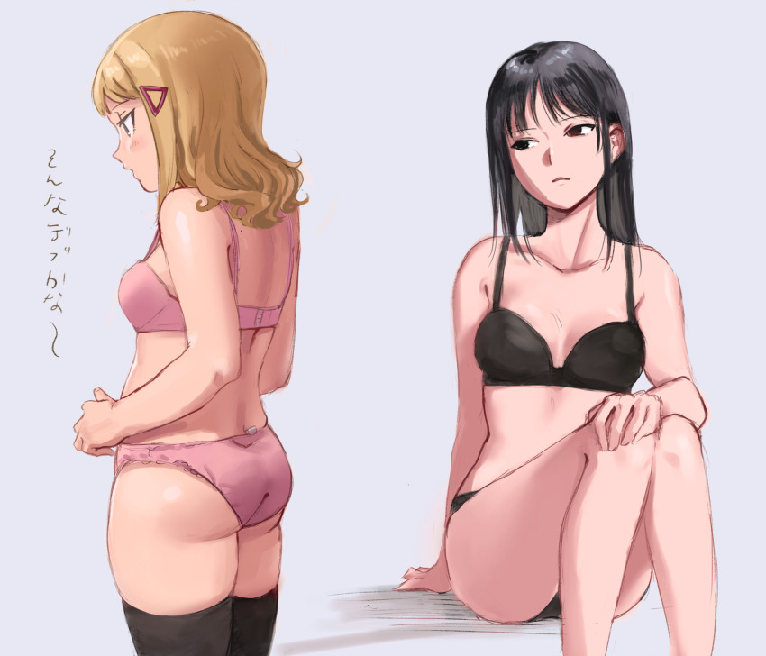 Mima Sachi (Watashi Ga Motenai No Wa Dou Kangaetemo Omaera Ga Warui!) Rule 34 Image