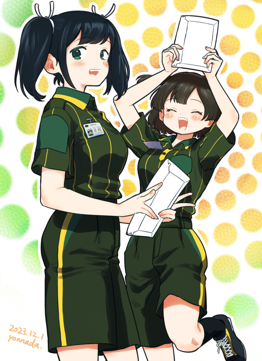 Hiryuu (Kancolle) Rule 34 Image