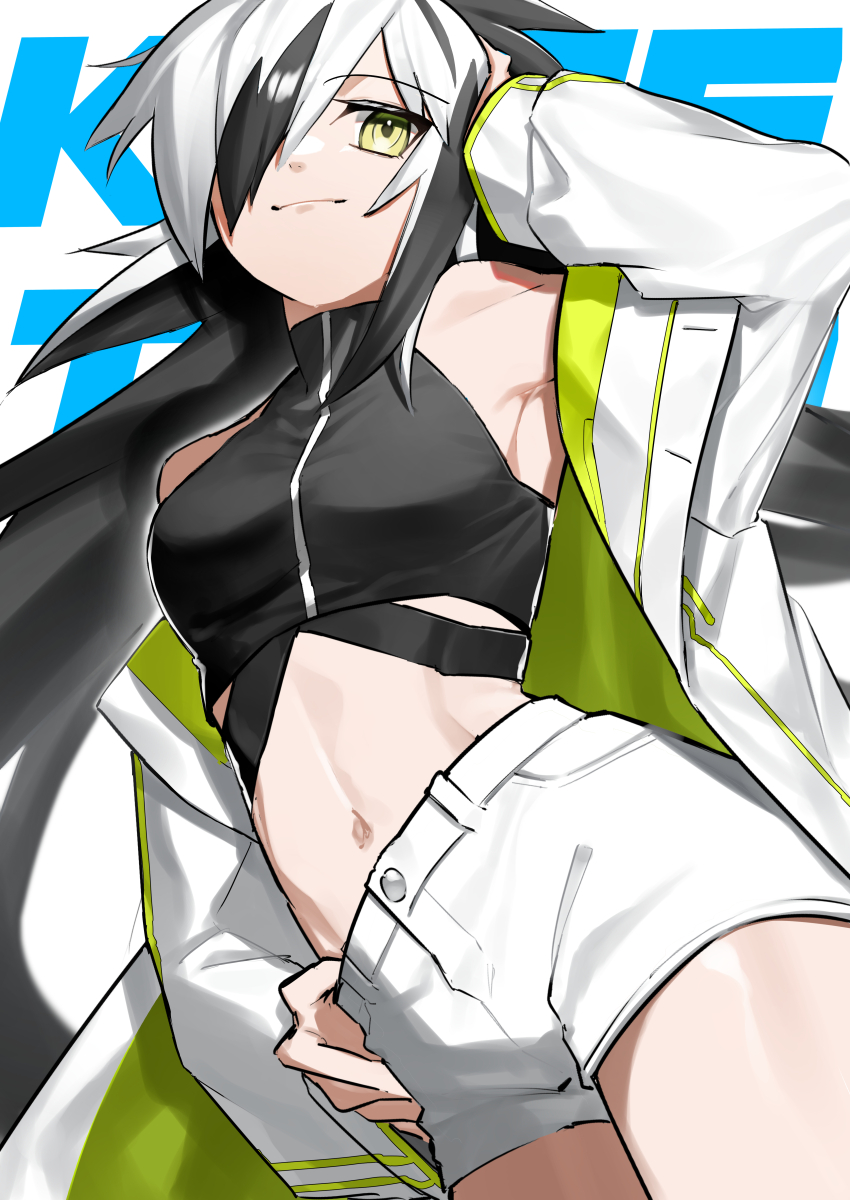 Nagao Kagetora (Fate) Rule 34 Image