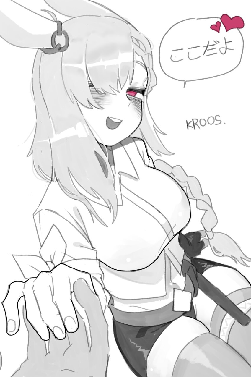Kroos (Arknights) Rule 34 Image