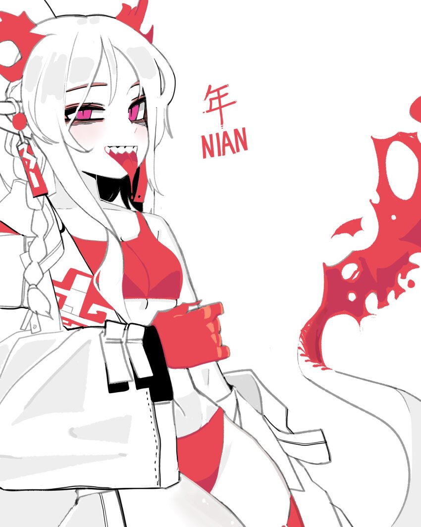 Nian (Arknights) Rule 34 Image