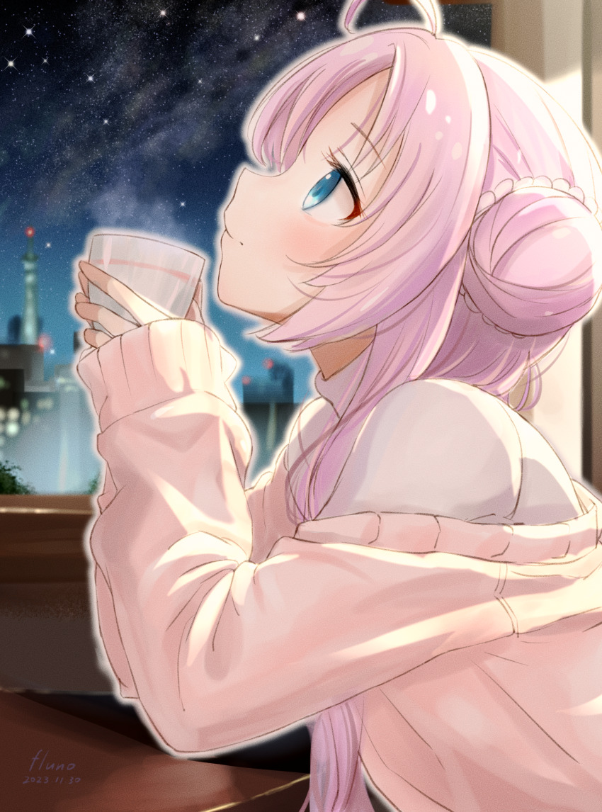 Akeuchi Yuu (Hoshikuzu Telepath) Rule 34 Image