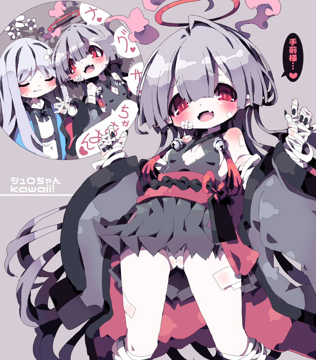 Nagusa (Blue Archive) Rule 34 Image