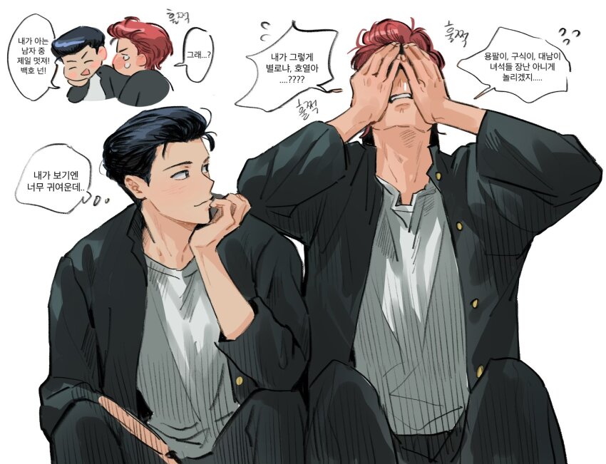 Sakuragi Hanamichi (Slam Dunk (Series)) Rule 34 Image