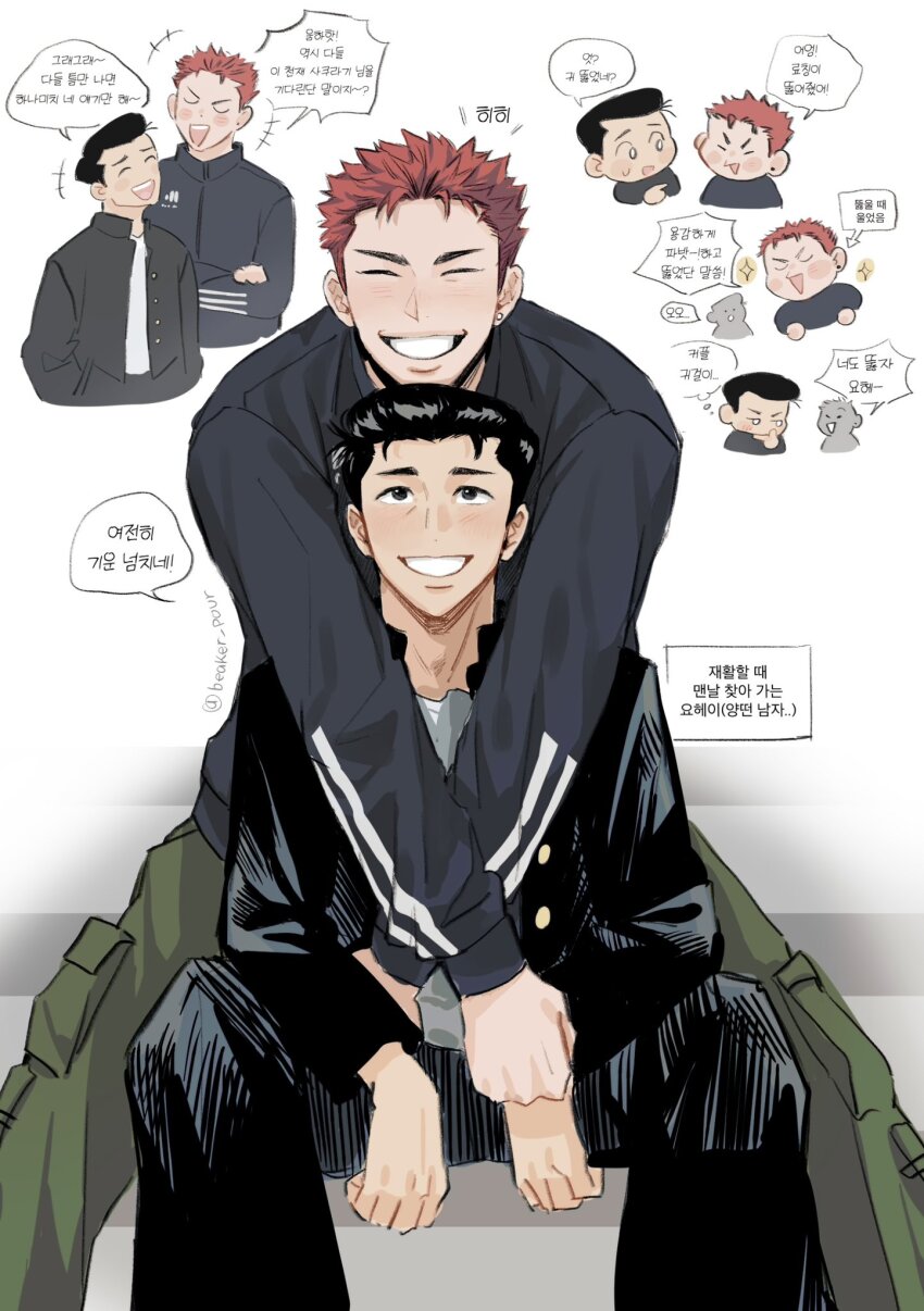 Sakuragi Hanamichi (Slam Dunk (Series)) Rule 34 Image