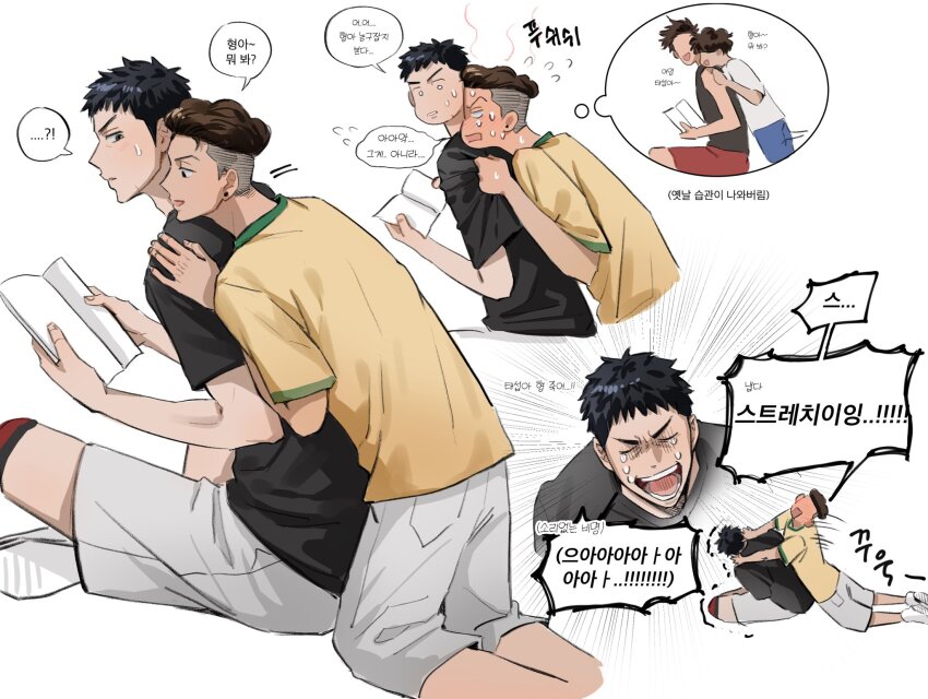 Slam Dunk (Series) Rule 34 Image
