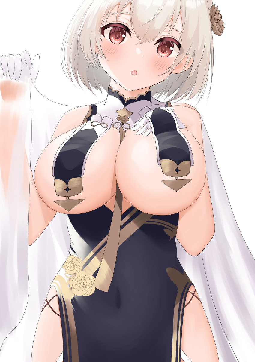 Sirius (Azur Lane) Rule 34 Image