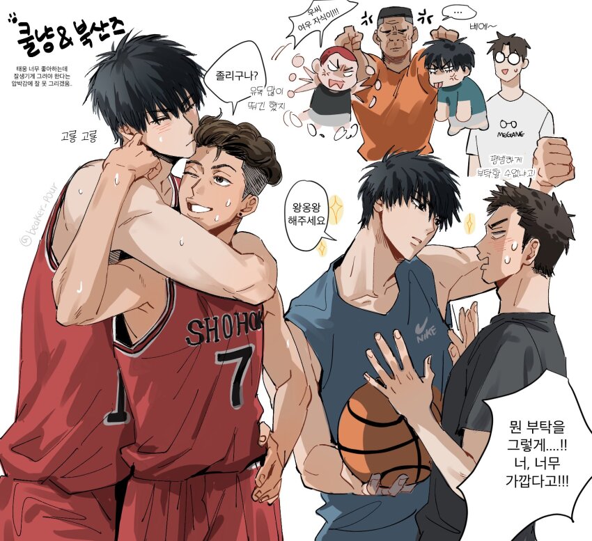 Rukawa Kaede (Slam Dunk (Series)) Rule 34 Image