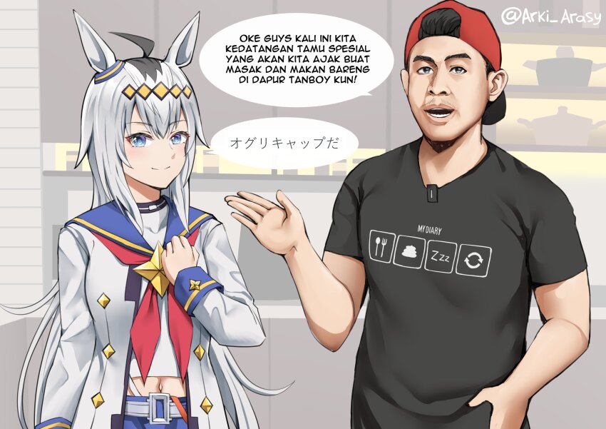 Oguri Cap (Starlight Beat) (Umamusume) Rule 34 Image