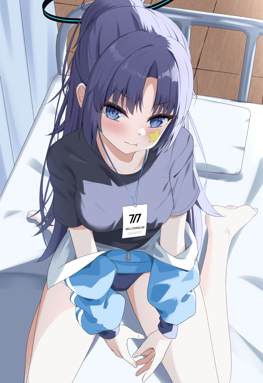 Yuuka (Blue Archive) Rule 34 Image