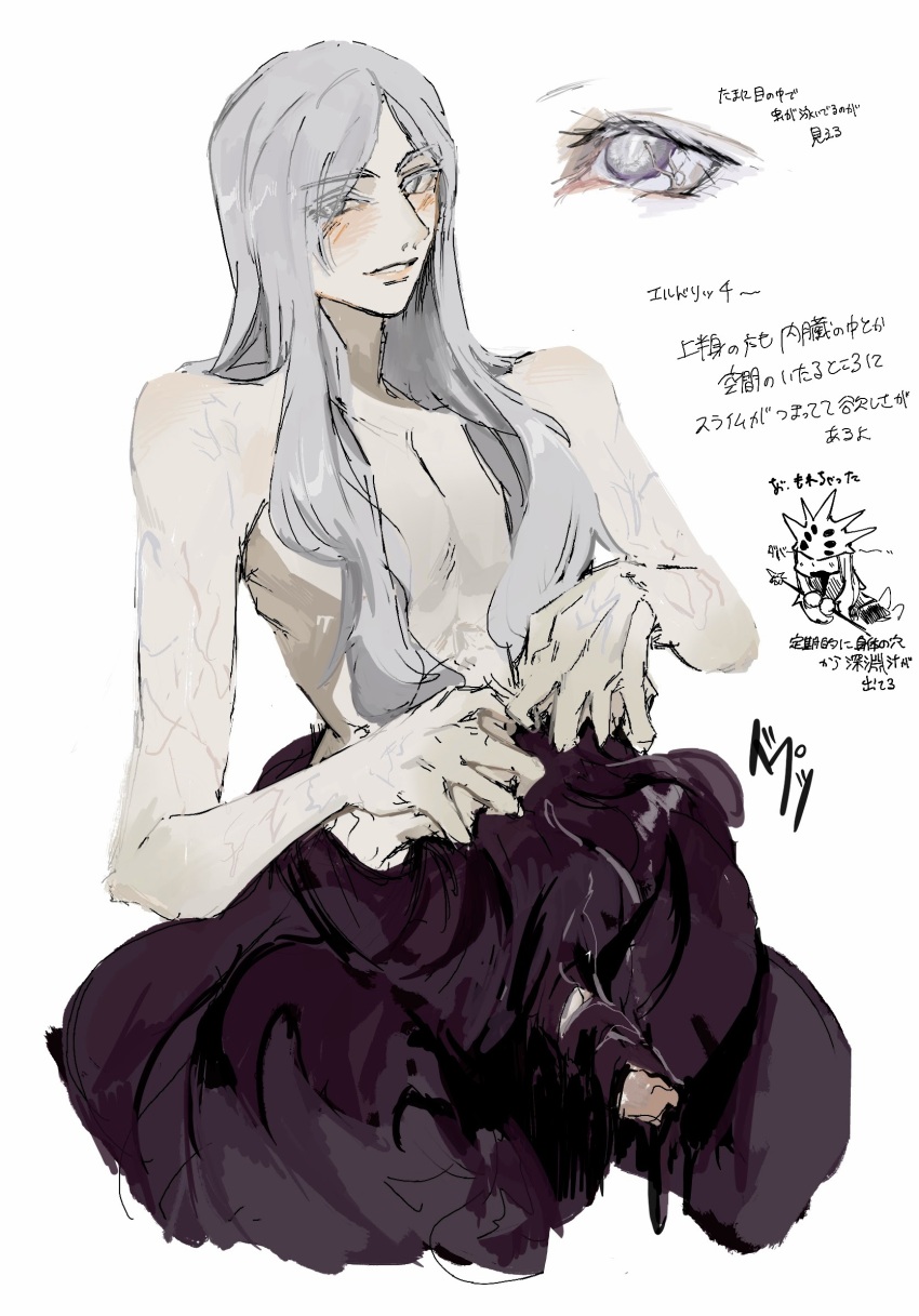 Dark Sun Gwyndolin (Dark Souls (Series)) Rule 34 Image