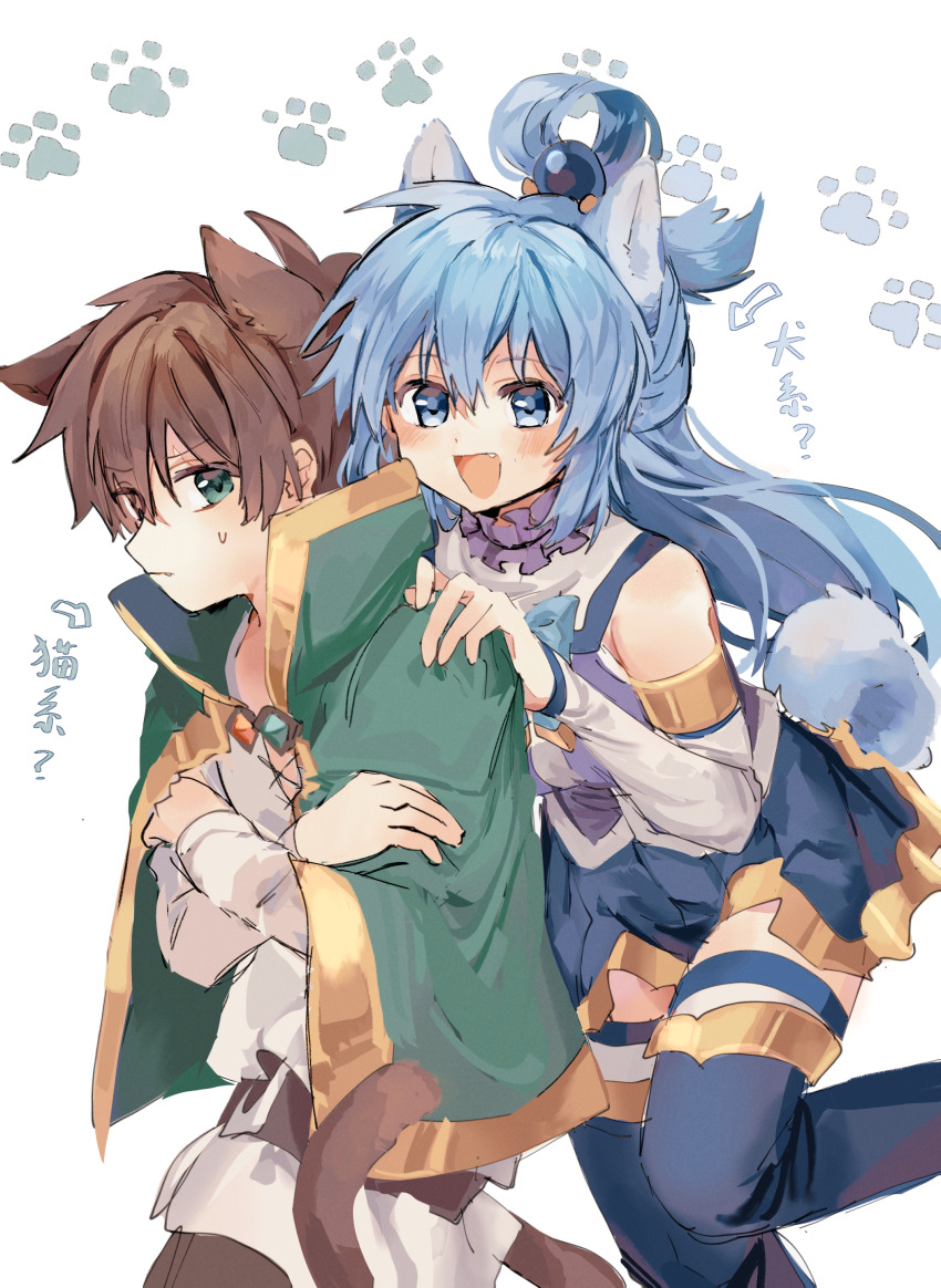 Aqua (Konosuba) Rule 34 Image