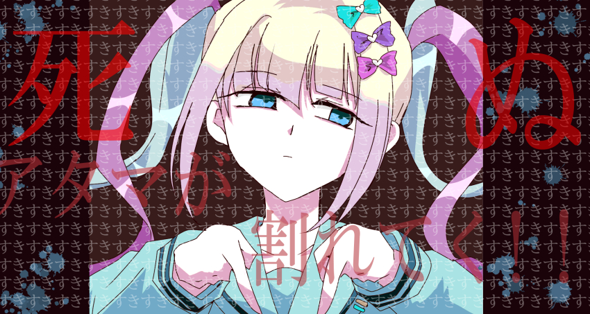 Chouzetsusaikawa Tenshi-Chan (Internet Yamero) Rule 34 Image