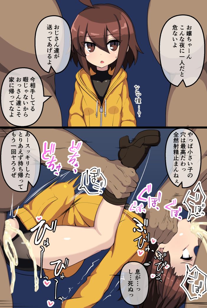 Under Night In-Birth Rule 34 Image